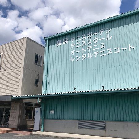 Mihama Tennis Garden